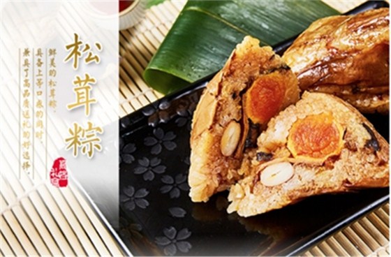 除了巧克力馅+饭团包装的定制粽，还有什么新奇特？ 中国财经观察网www.xsgou.com