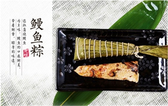 除了巧克力馅+饭团包装的定制粽，还有什么新奇特？ 中国财经观察网www.xsgou.com